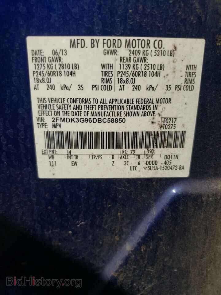 2013 FORD EDGE - VIN: 2FMDK3G96DBC58850 - Photo 13
