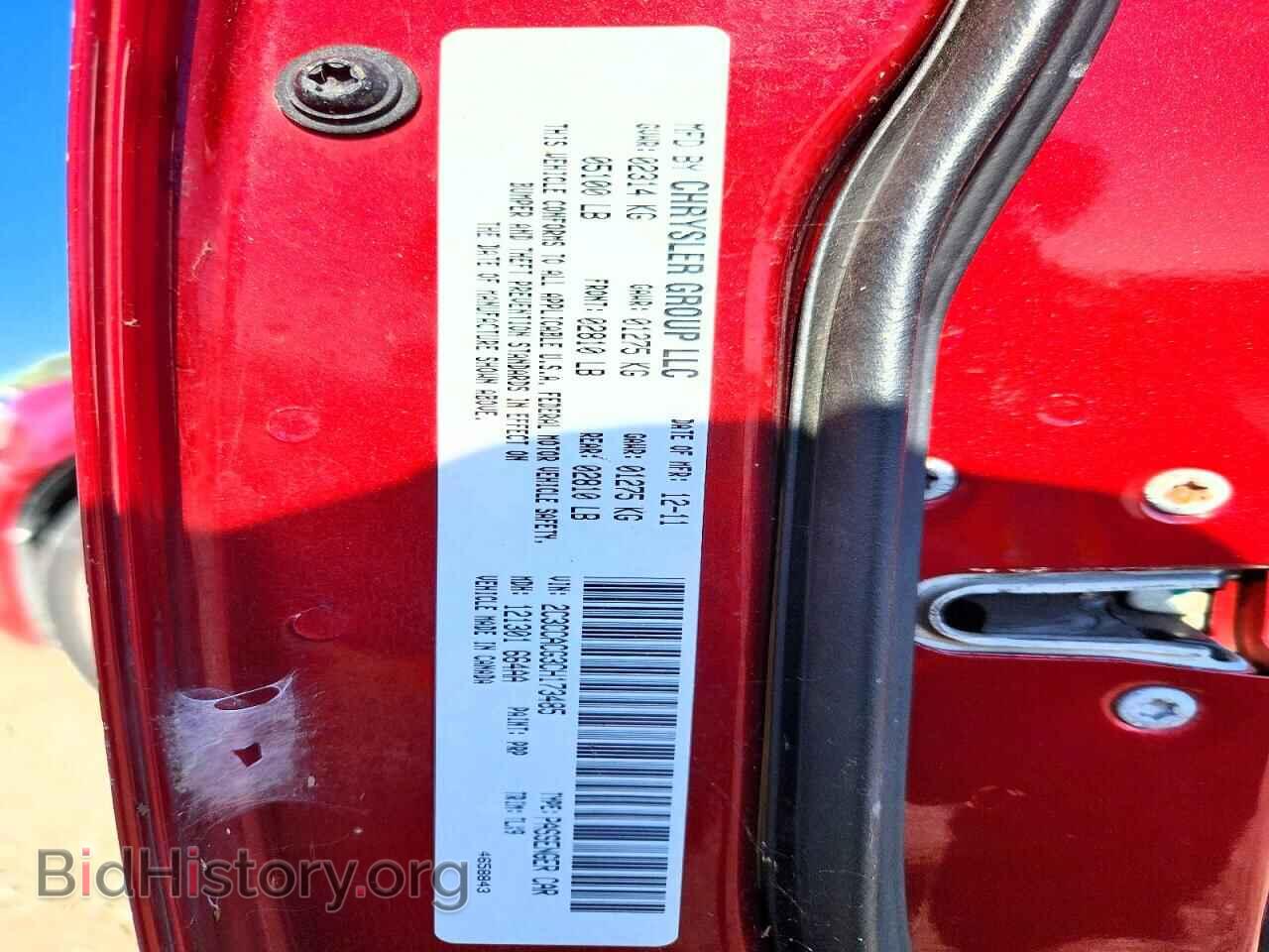 2012 CHRYSLER 300 - VIN: 2C3CCACG3CH173485 - Photo 12