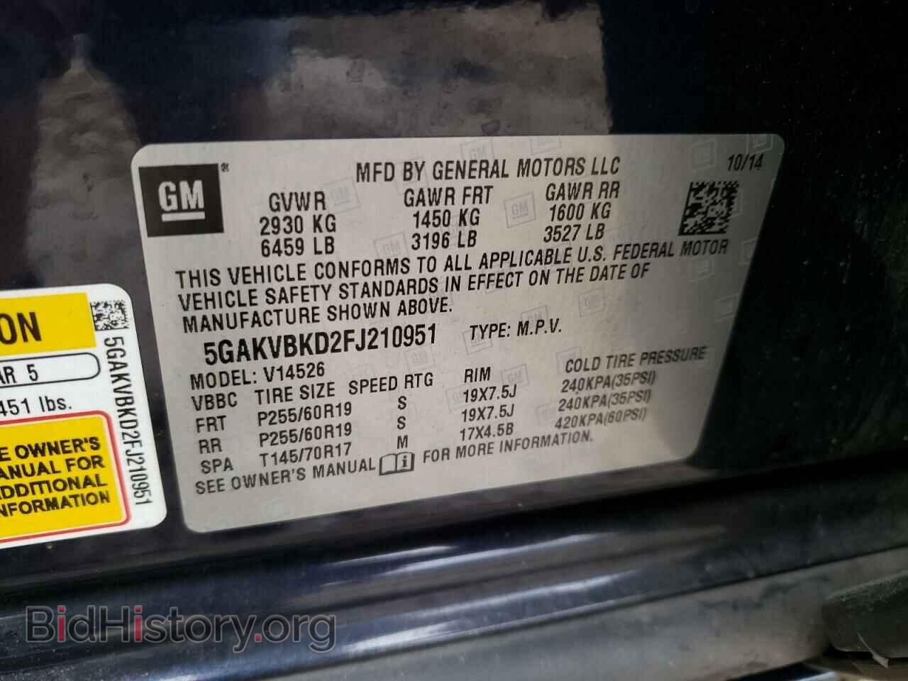 2015 BUICK ENCLAVE - VIN: 5GAKVBKD2FJ210951 - Фото 13