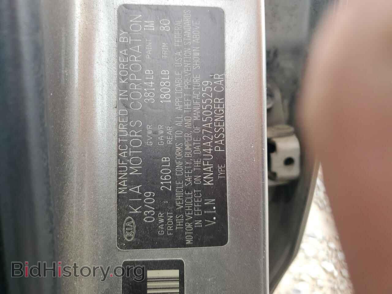 2010 KIA FORTE - VIN: KNAFU4A27A5055259 - Фото 12