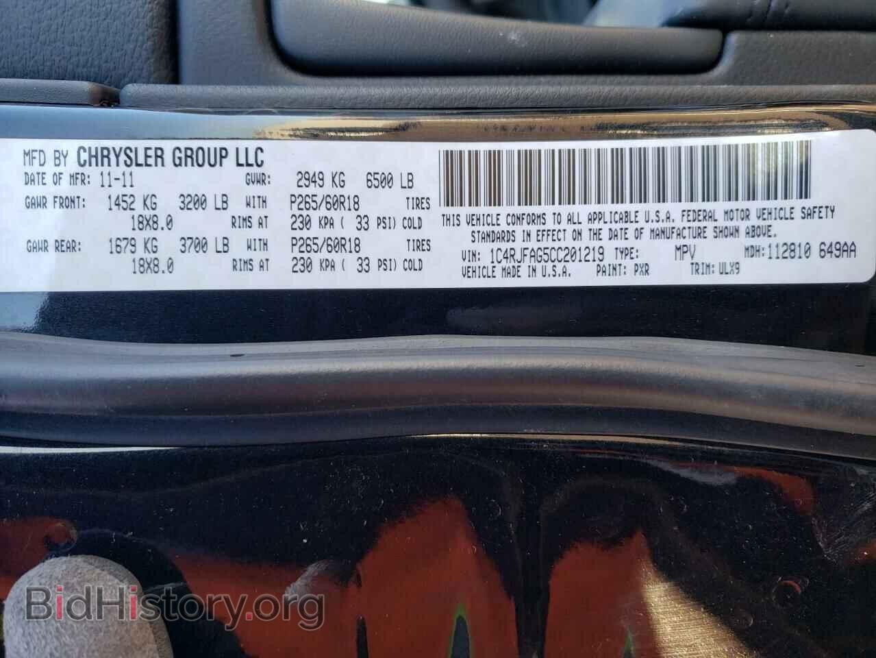 2012 JEEP CHEROKEE - VIN: 1C4RJFAG5CC201219 - Фото 10