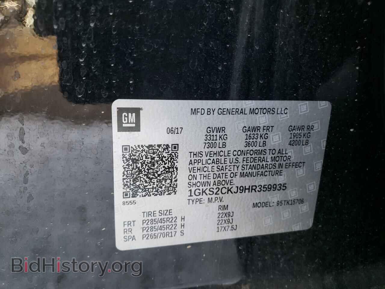 2017 GMC YUKON - VIN: 1GKS2CKJ9HR359935 - Фото 10