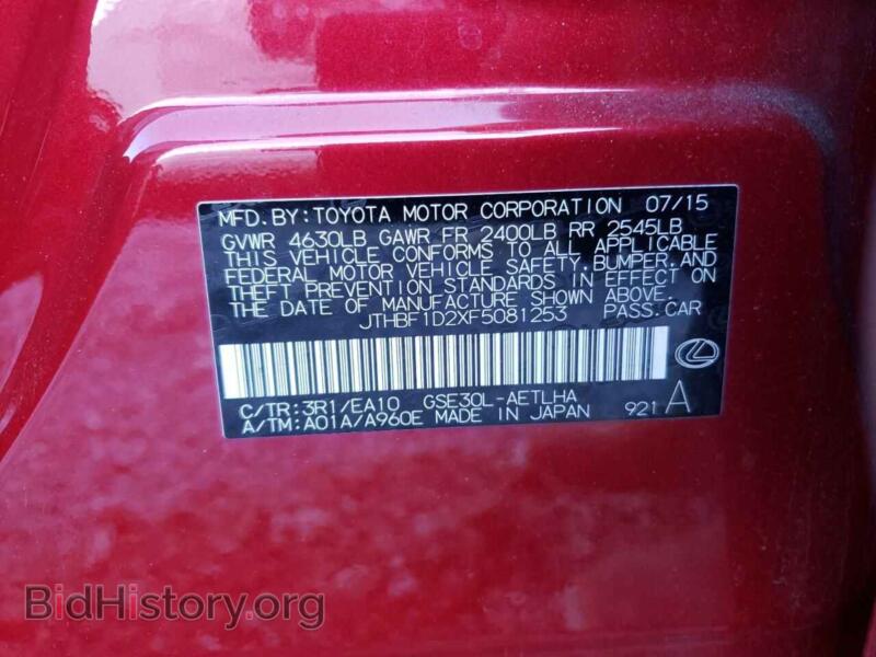 2015 Lexus IS (VIN JTHBF1D2XF5081253) — photo 10 of 10