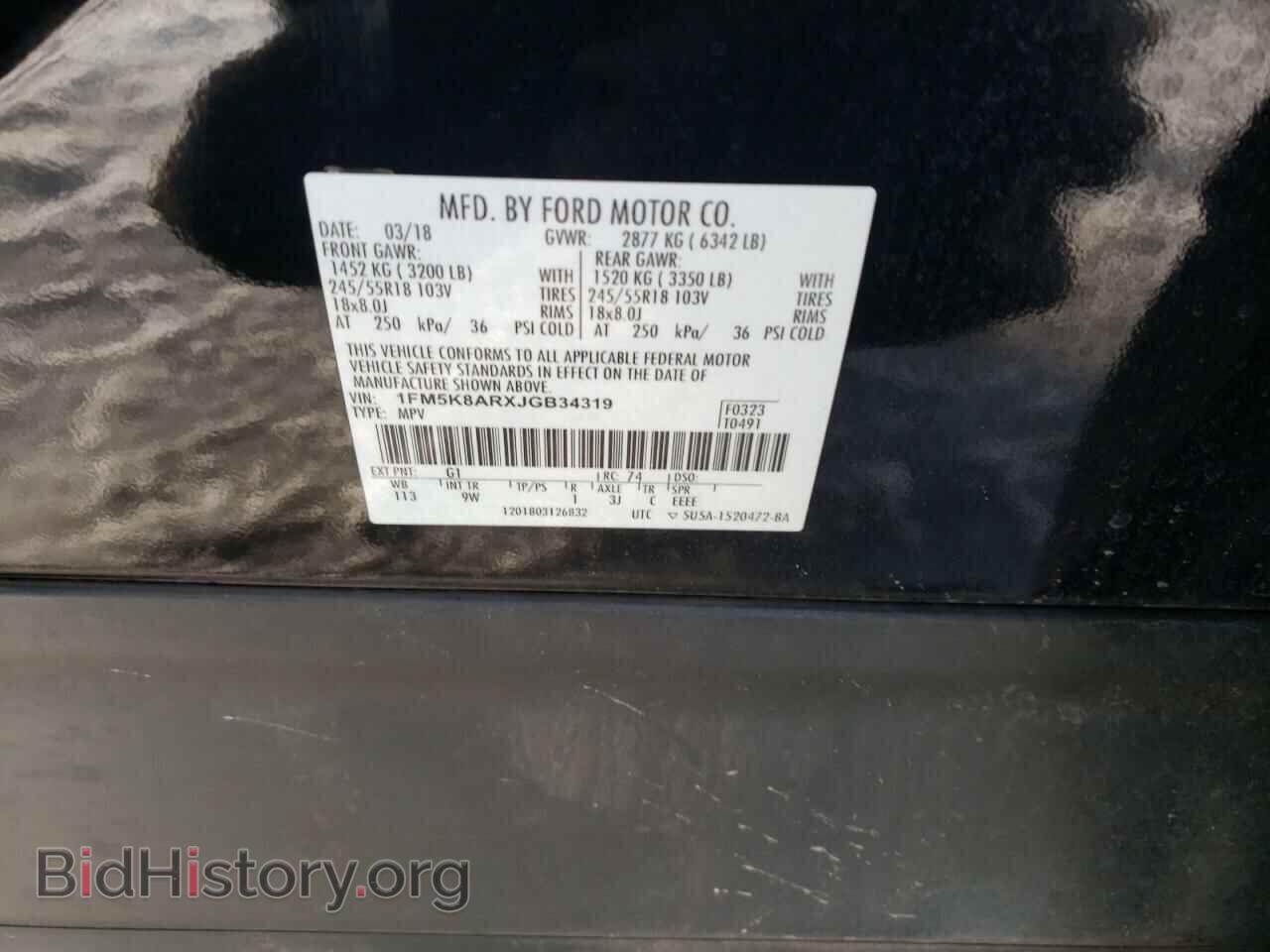 2018 FORD EXPLORER - VIN: 1FM5K8ARXJGB34319 - Фото 14