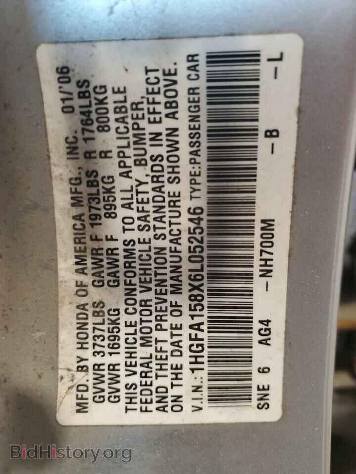 2006 HONDA CIVIC - VIN: 1HGFA158X6L052546 - Фото 12