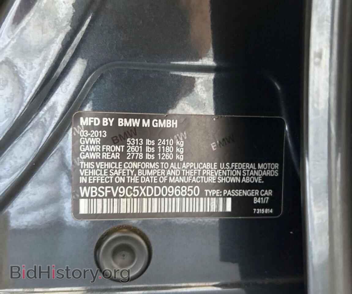 2013 BMW M5 - VIN: WBSFV9C5XDD096850 - Photo 10