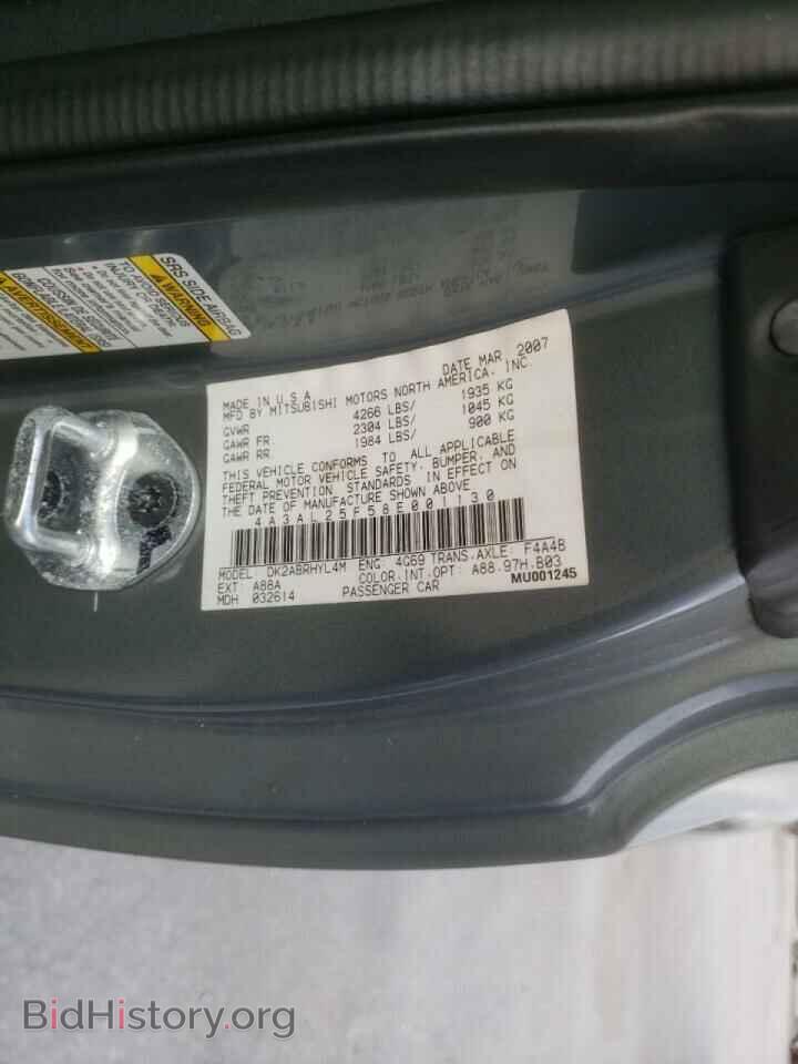 2008 MITSUBISHI ECLIPSE - VIN: 4A3AL25F58E001130 - Photo 10