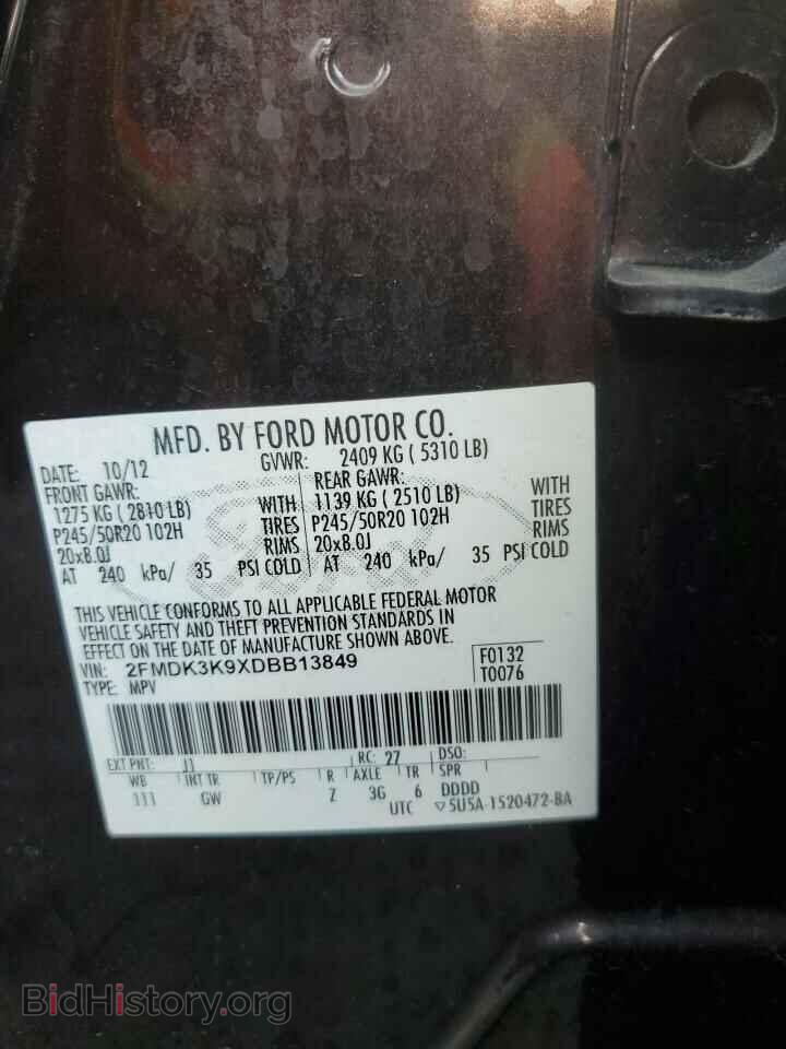 2013 FORD EDGE - VIN: 2FMDK3K9XDBB13849 - Фото 13