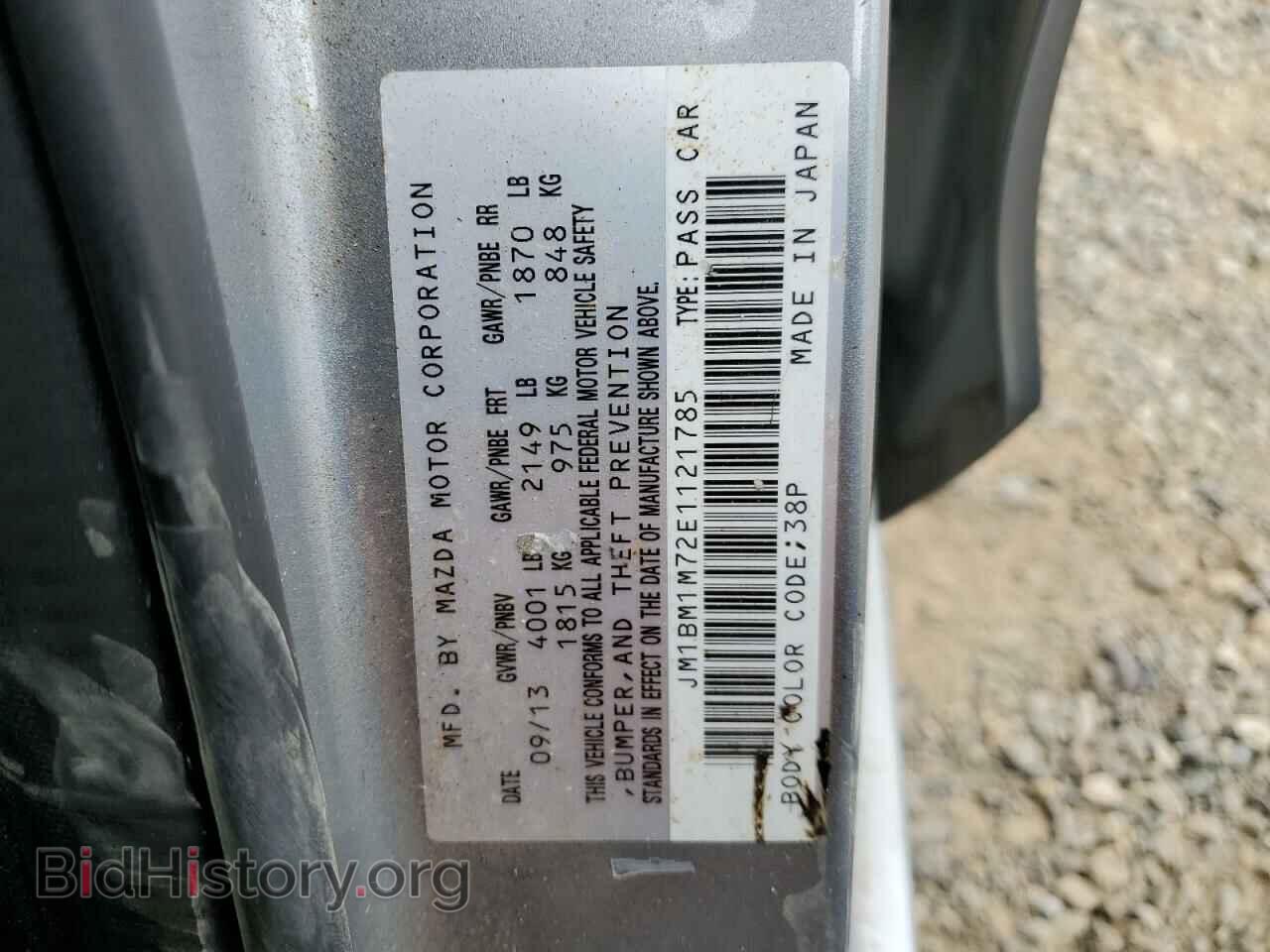 2014 MAZDA 3 - VIN: JM1BM1M72E1121785 - Фото 13