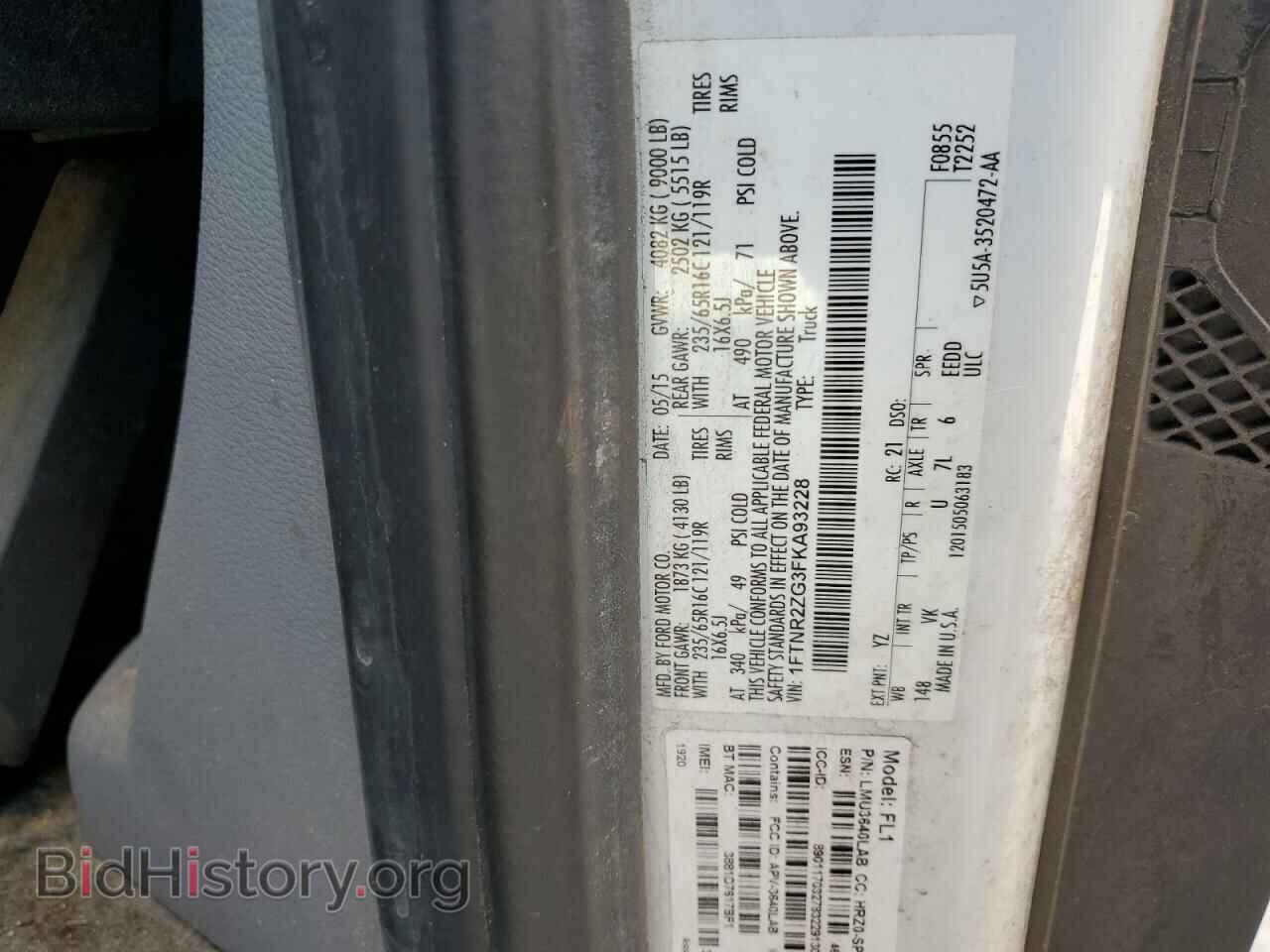 2015 FORD TRANSIT - VIN: 1FTNR2ZG3FKA93228 - Фото 13