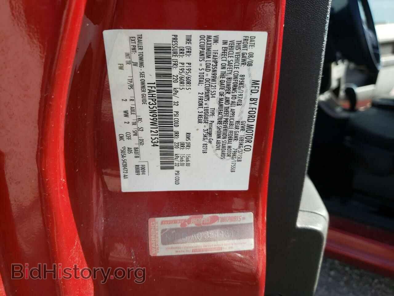 2009 FORD FOCUS - VIN: 1FAHP35N99W121534 - Фото 10