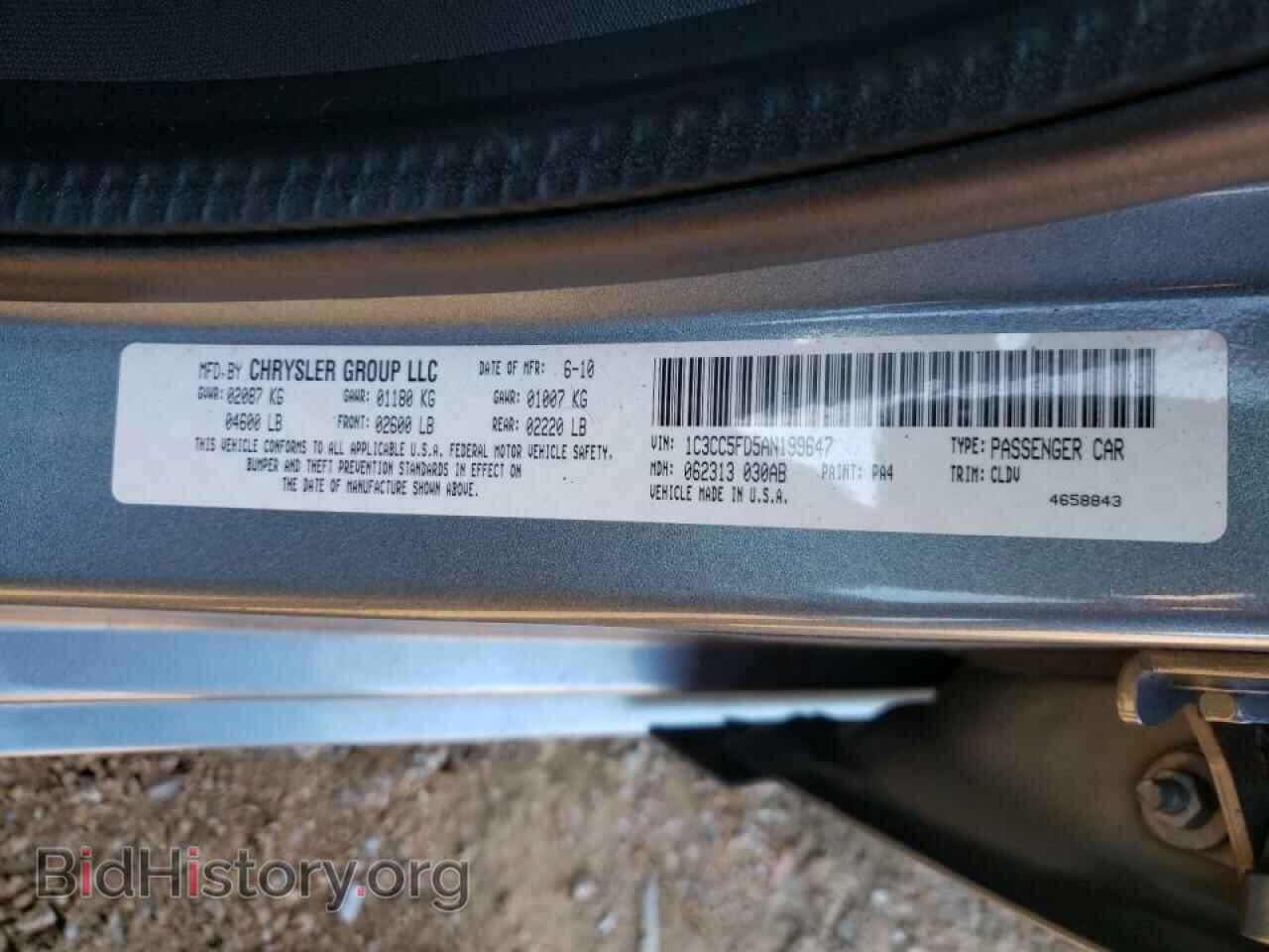 2010 CHRYSLER SEBRING - VIN: 1C3CC5FD5AN199647 - Фото 10