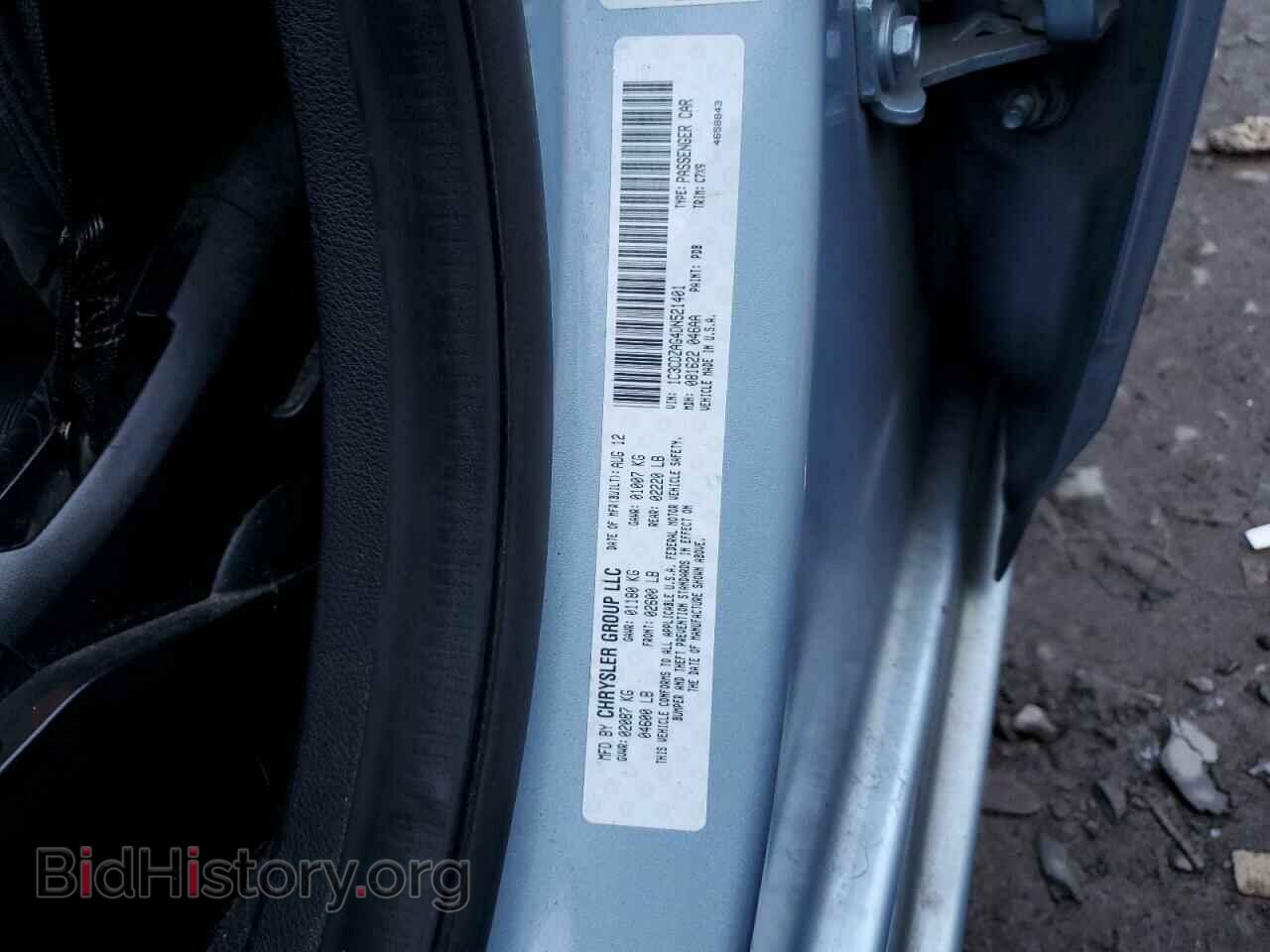2013 DODGE AVENGER - VIN: 1C3CDZAG4DN521401 - Фото 12