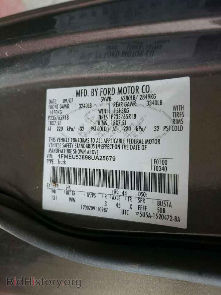 2008 FORD EXPLORER - VIN: 1FMEU53898UA25679 - Photo 12