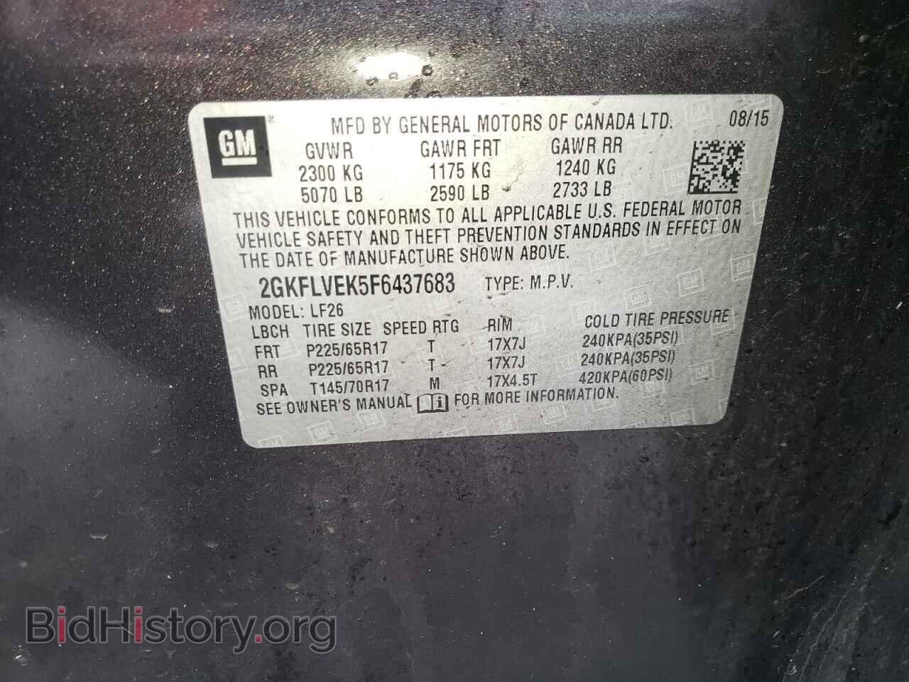 2015 GMC TERRAIN - VIN: 2GKFLVEK5F6437683 - Фото 10