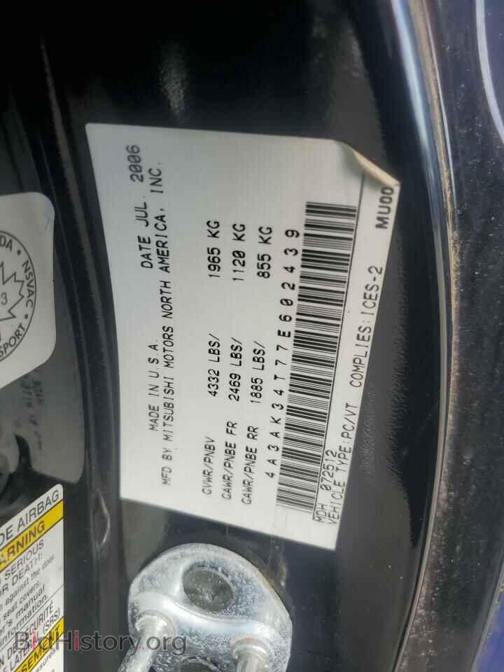 2007 MITSUBISHI ECLIPSE - VIN: 4A3AK34T77E602439 - Photo 12