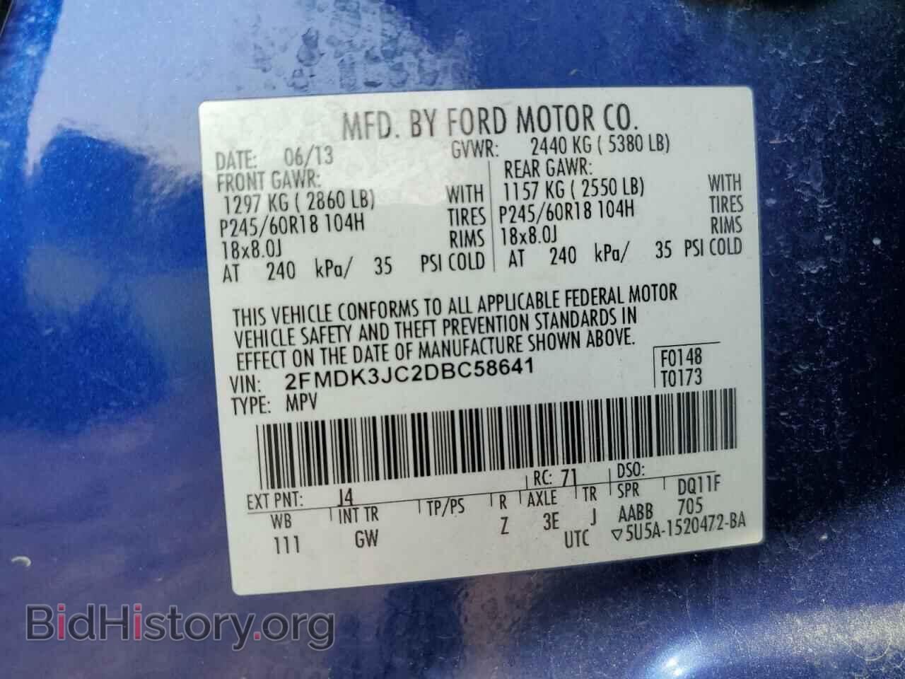 2013 FORD EDGE - VIN: 2FMDK3JC2DBC58641 - Фото 13
