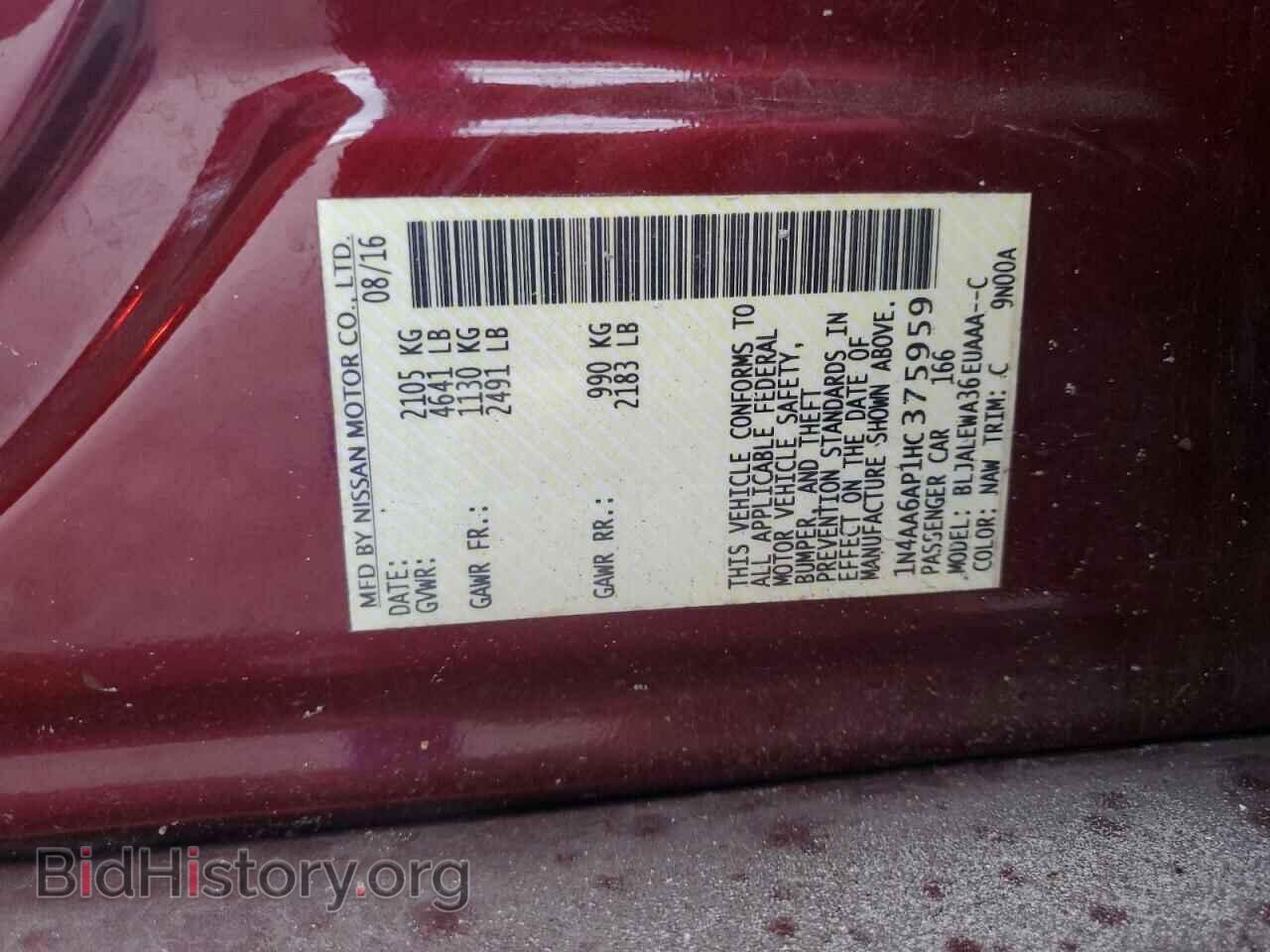 2017 NISSAN MAXIMA - VIN: 1N4AA6AP1HC375959 - Фото 12