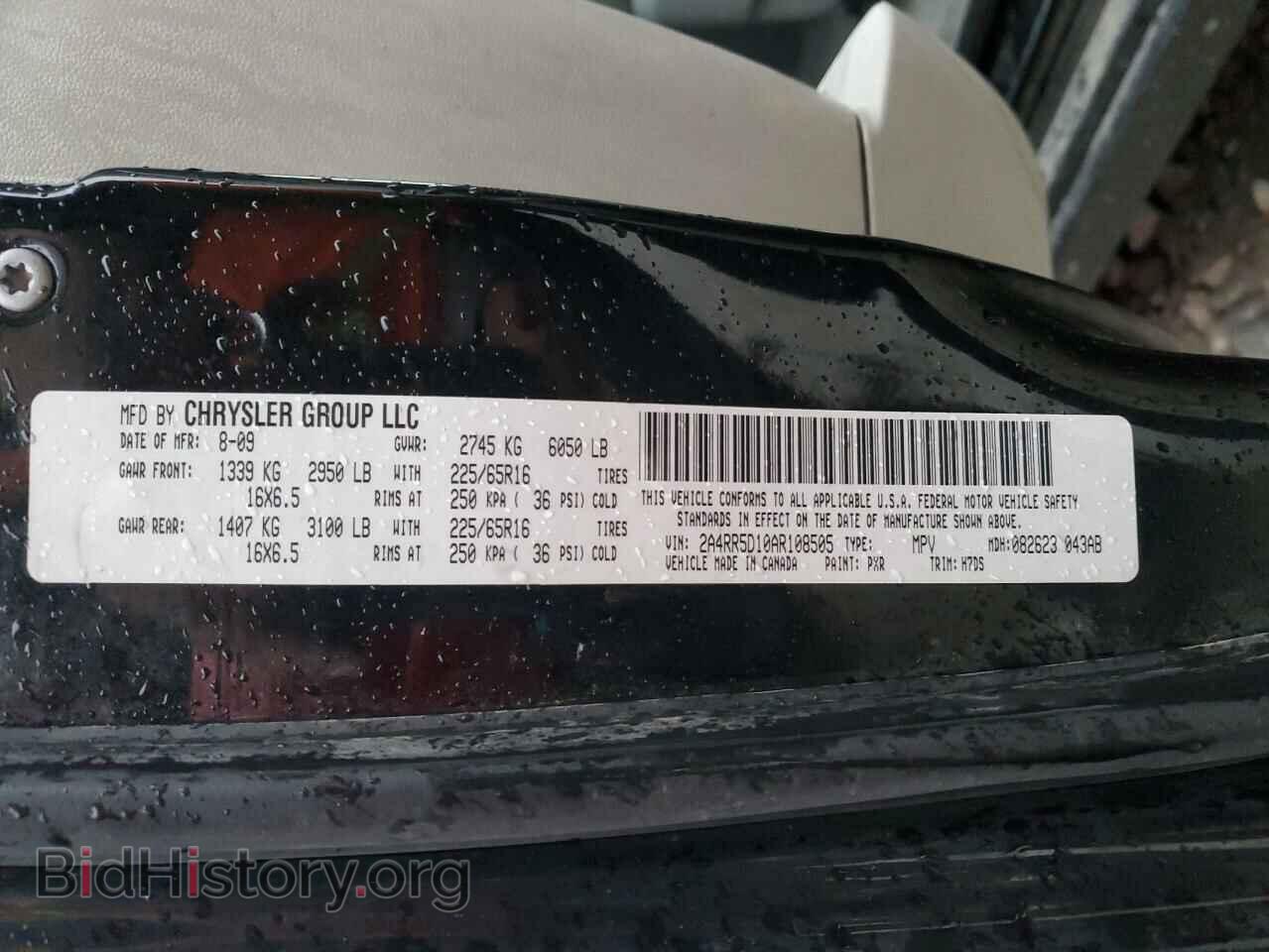 2010 CHRYSLER MINIVAN - VIN: 2A4RR5D10AR108505 - Фото 14