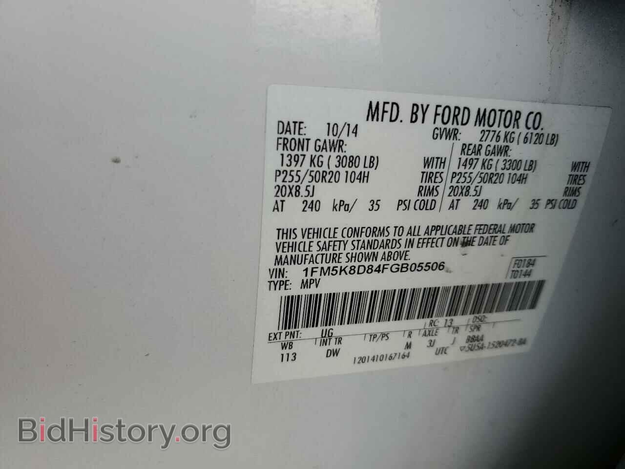 2015 FORD EXPLORER - VIN: 1FM5K8D84FGB05506 - Фото 13
