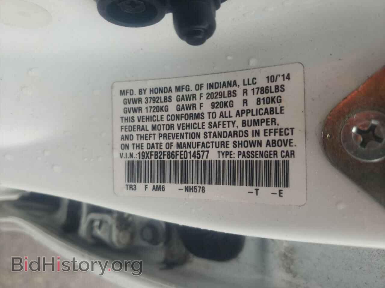 2015 HONDA CIVIC - VIN: 19XFB2F86FE014577 - Фото 10