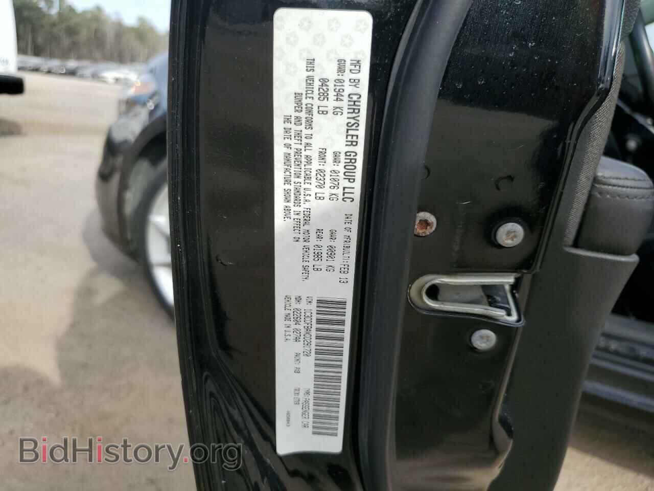 2013 DODGE DART - VIN: 1C3CDFBAXDD291720 - Фото 13