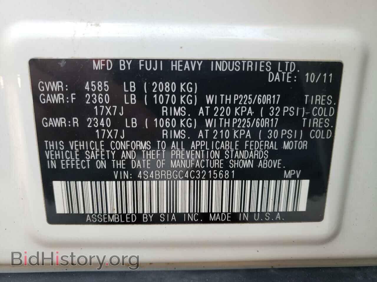 2012 SUBARU OUTBACK - VIN: 4S4BRBGC4C3215681 - Фото 12