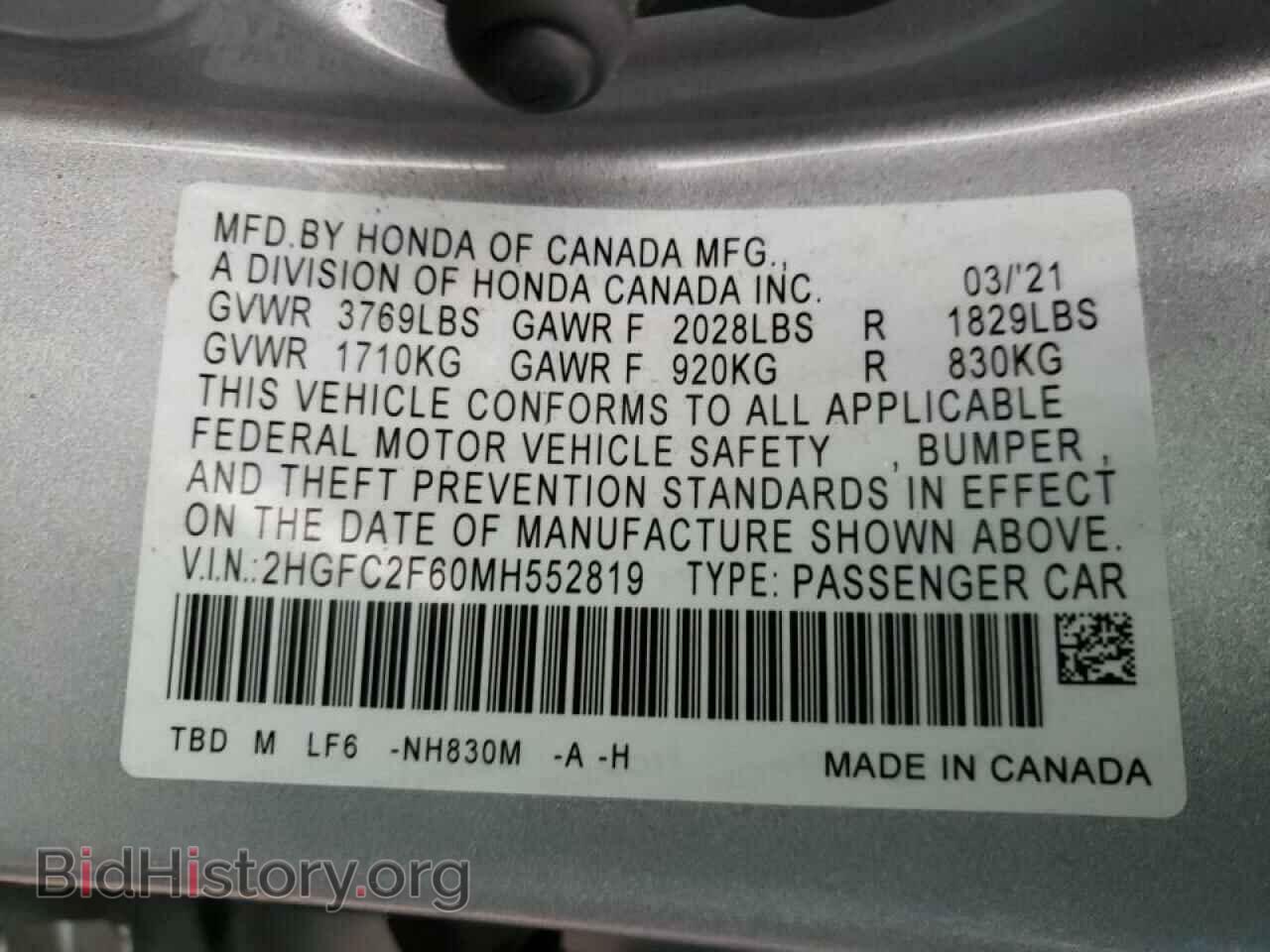 2021 HONDA CIVIC - VIN: 2HGFC2F60MH552819 - Фото 10