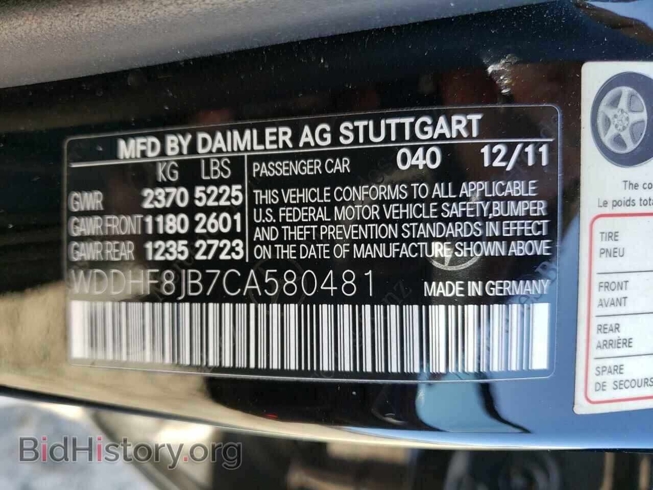 2012 MERCEDES-BENZ E-CLASS - VIN: WDDHF8JB7CA580481 - Фото 13