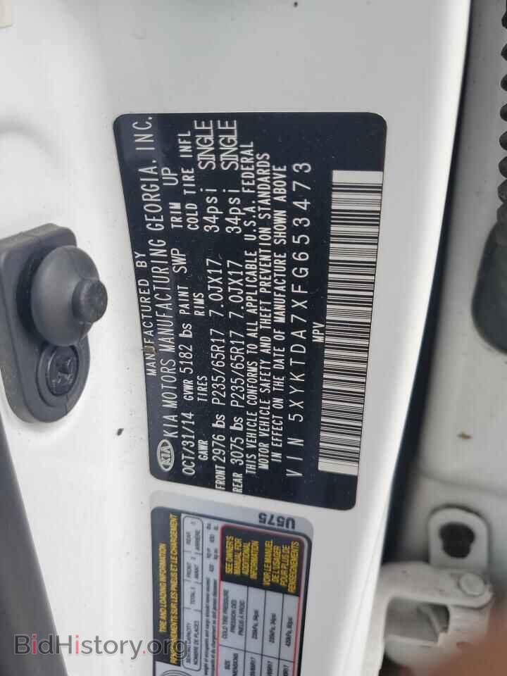 2015 KIA SORENTO - VIN: 5XYKTDA7XFG653473 - Фото 13