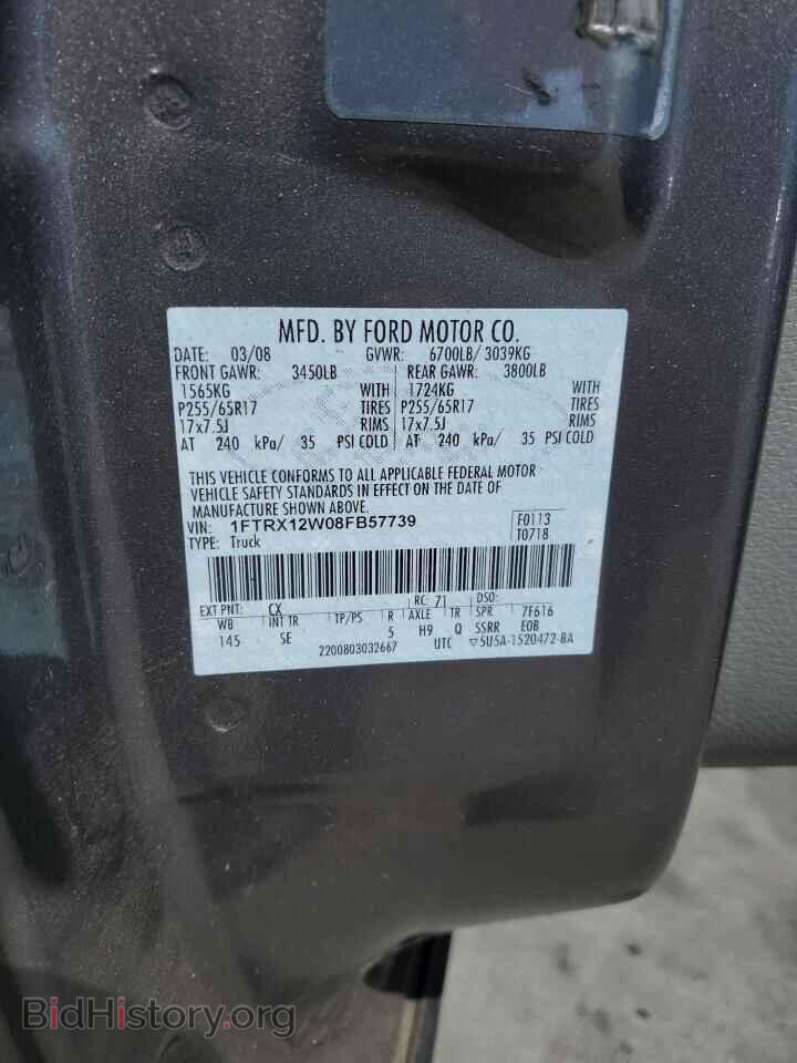 2008 FORD All Models - VIN: 1FTRX12W08FB57739 - Фото 12