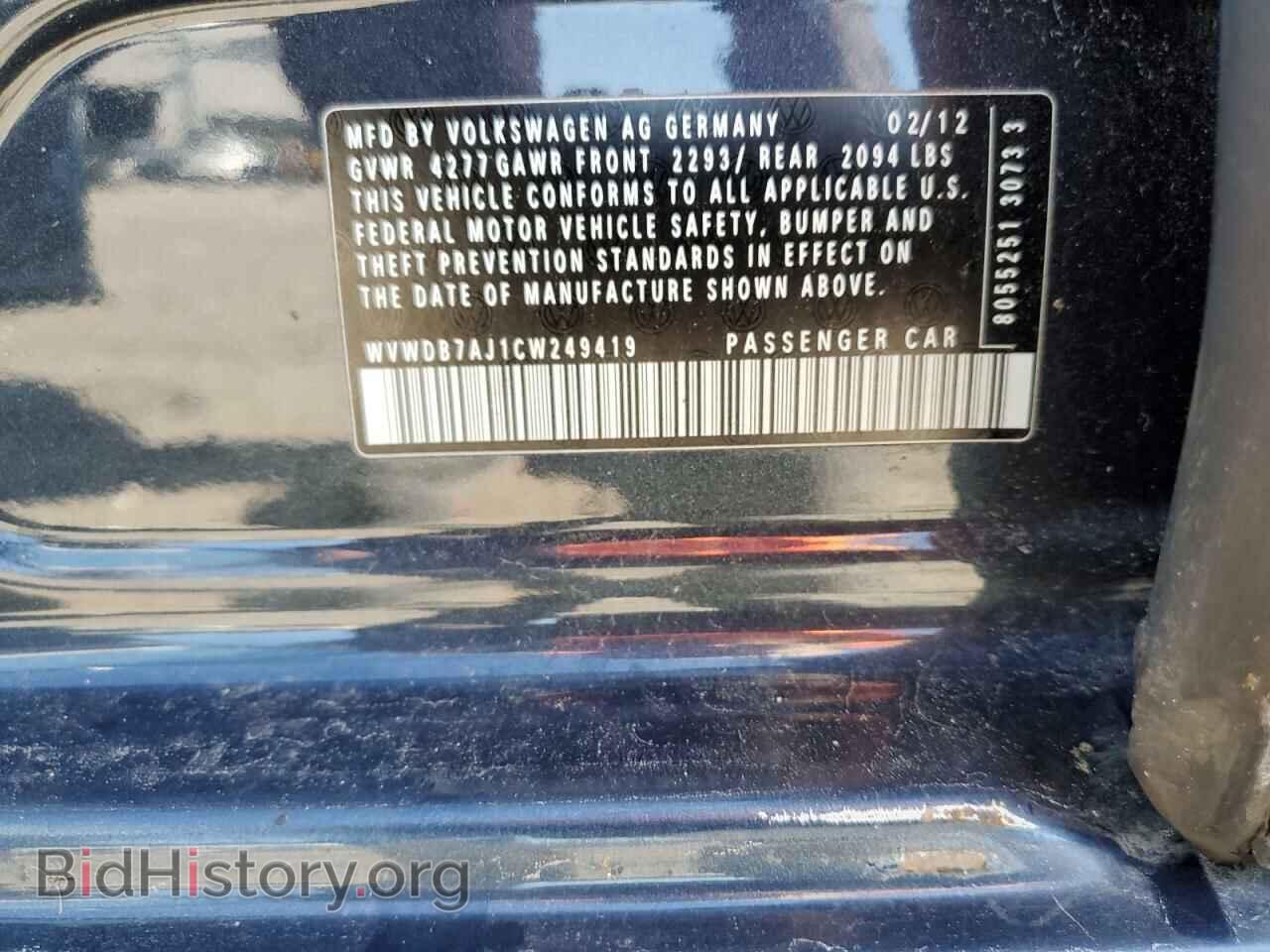 2012 VOLKSWAGEN GOLF - VIN: WVWDB7AJ1CW249419 - Фото 12