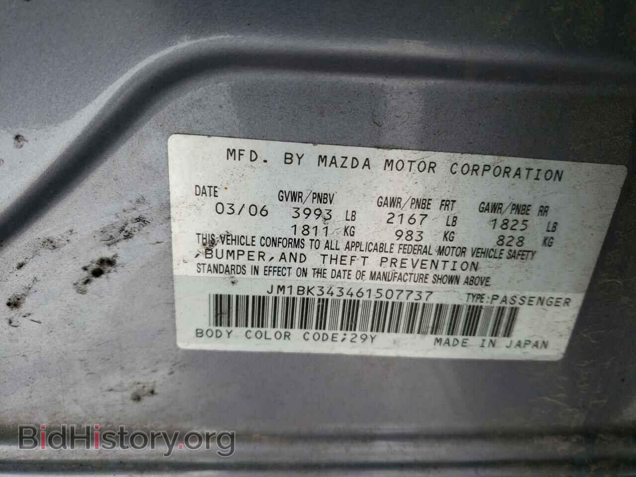 2006 MAZDA MAZDA3 - VIN: JM1BK343461507737 - Фото 10