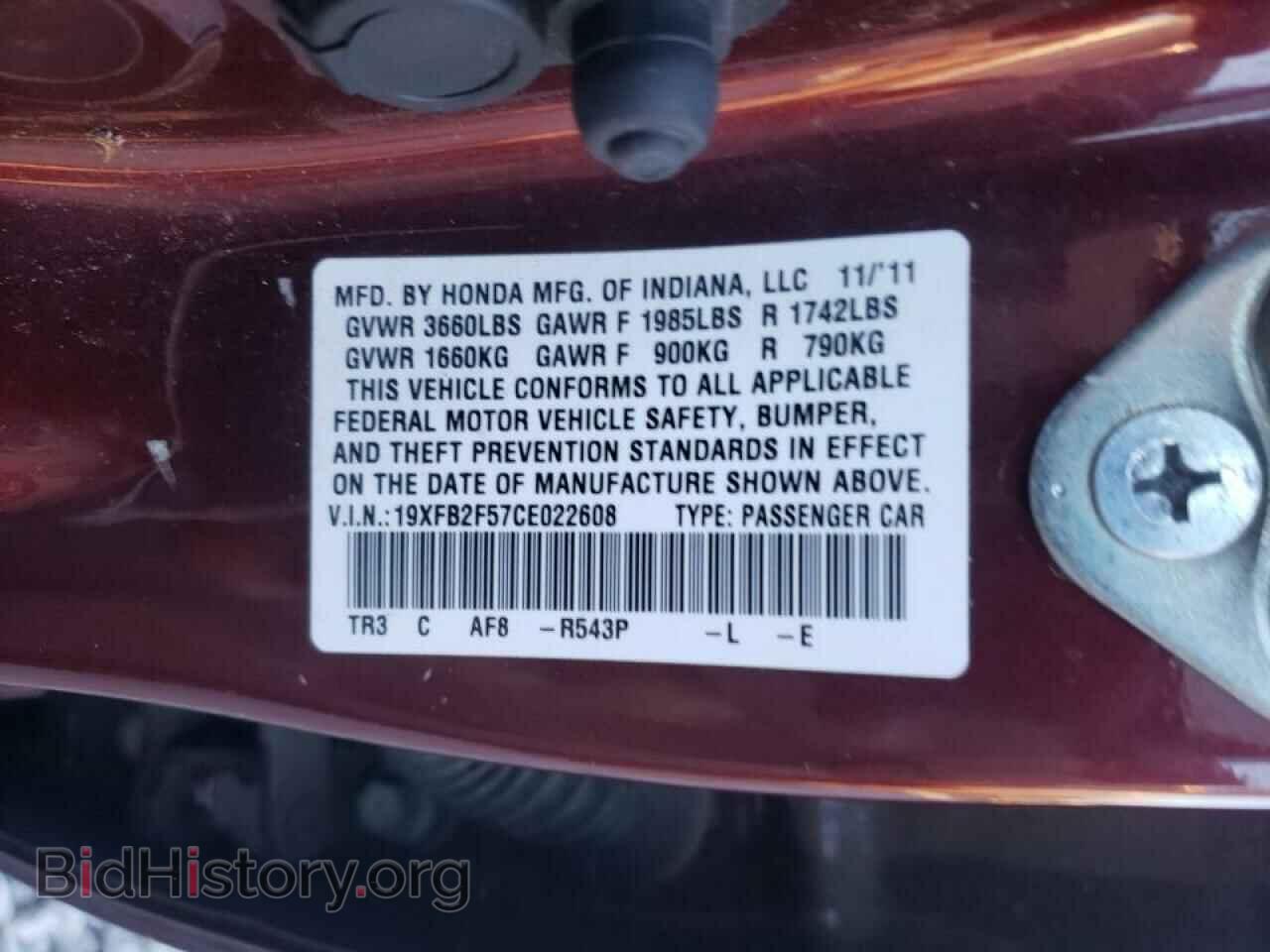 2012 HONDA CIVIC - VIN: 19XFB2F57CE022608 - Фото 10