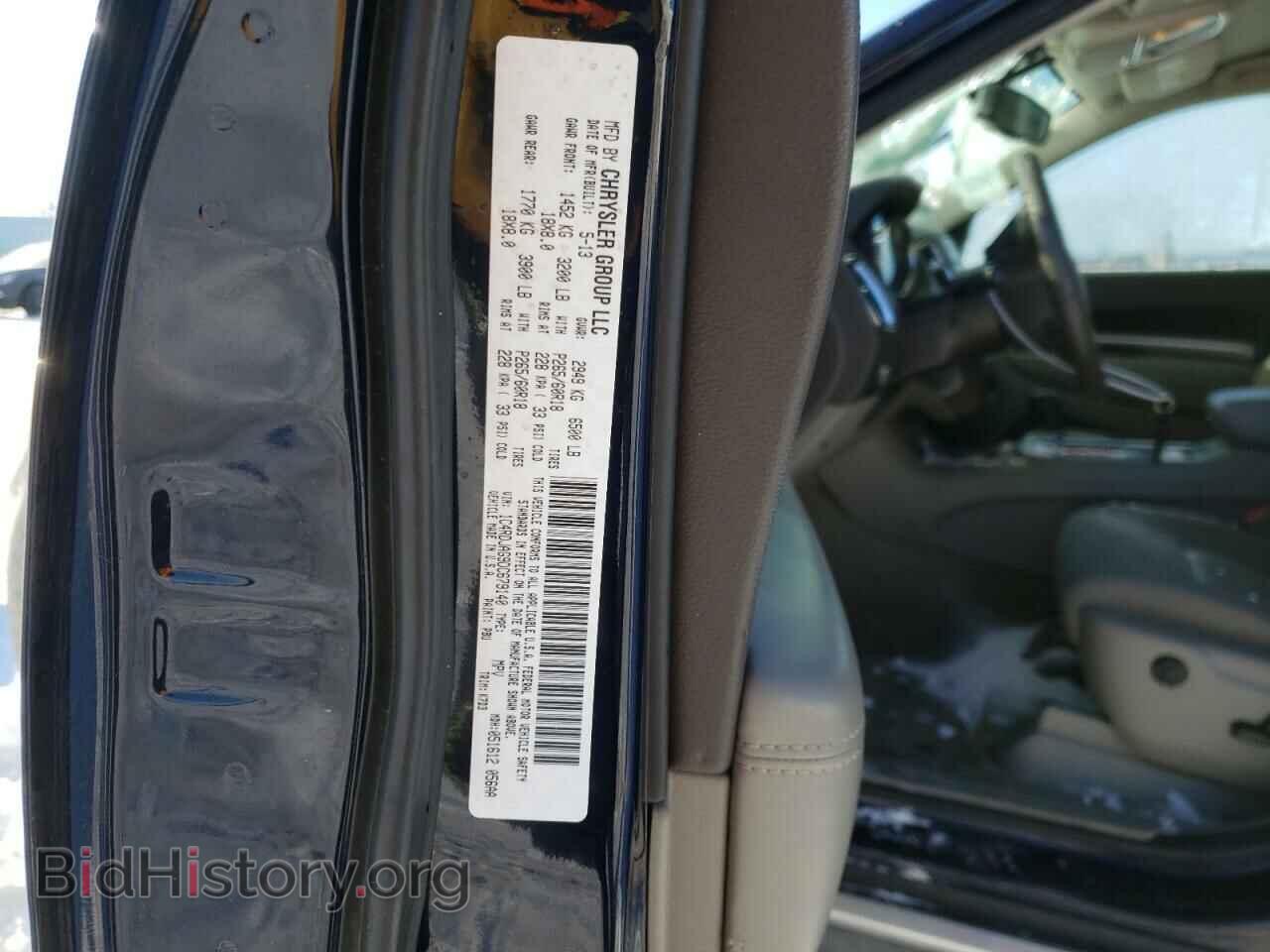 2013 DODGE DURANGO - VIN: 1C4RDJAG9DC679140 - Photo 12