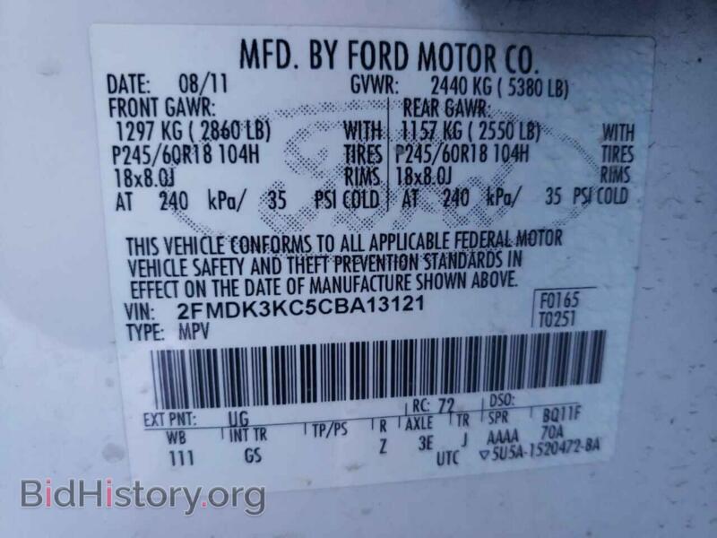 2012 Ford EDGE (VIN 2FMDK3KC5CBA13121) — фото 10 из 10
