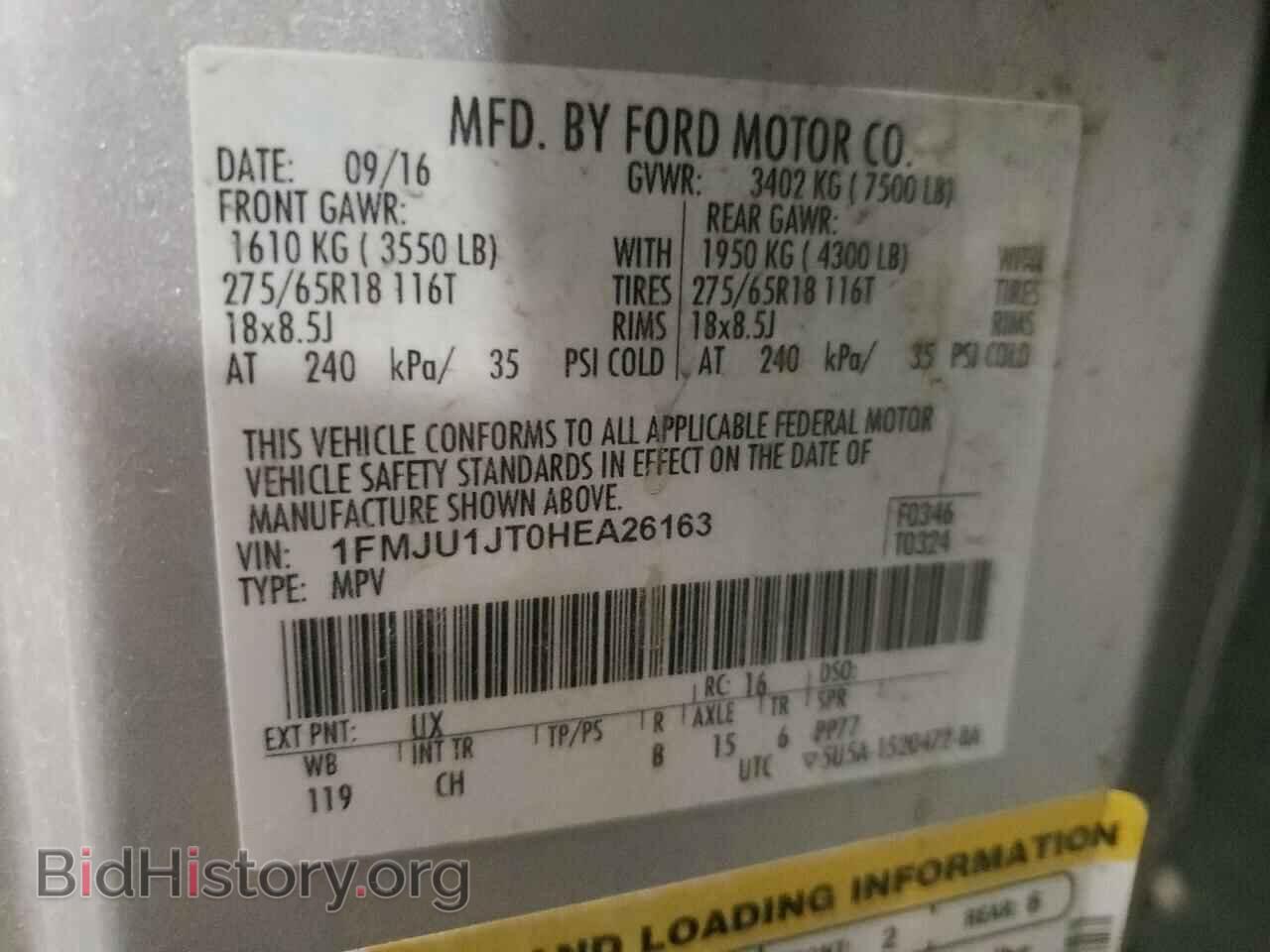 2017 FORD EXPEDITION - VIN: 1FMJU1JT0HEA26163 - Фото 10