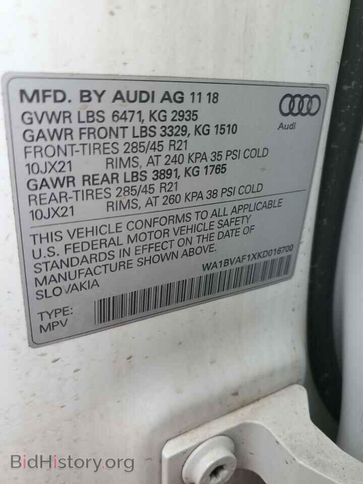 2019 AUDI Q8 - VIN: WA1BVAF1XKD016700 - Фото 13