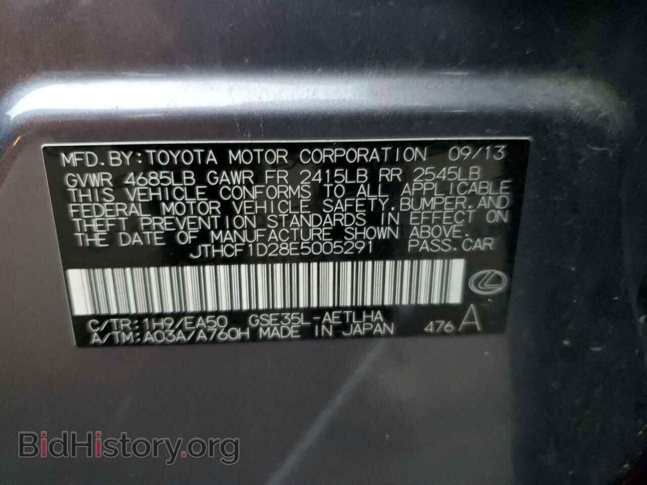2014 LEXUS IS - VIN: JTHCF1D28E5005291 - Photo 12