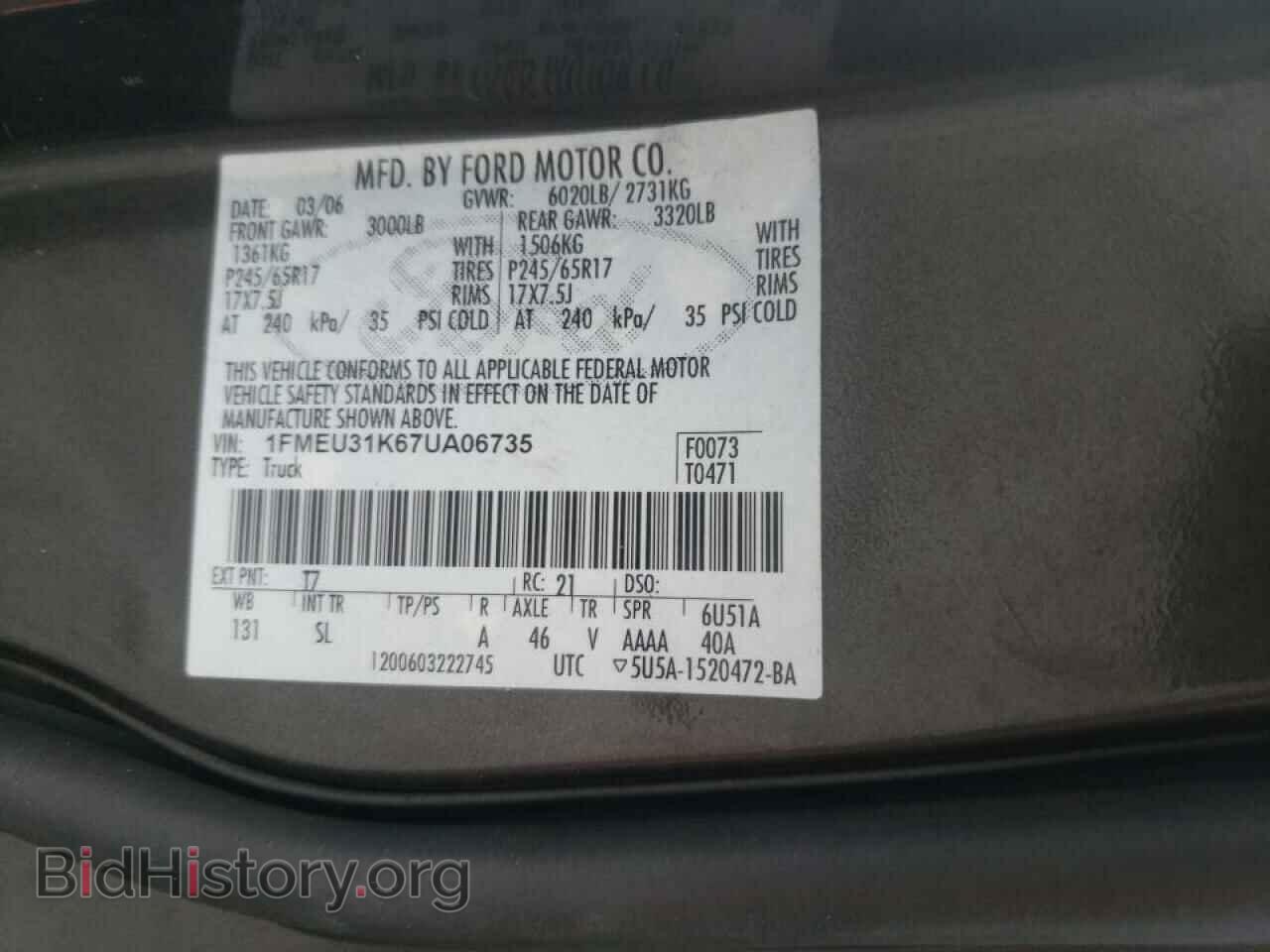 2007 FORD EXPLORER - VIN: 1FMEU31K67UA06735 - Фото 10