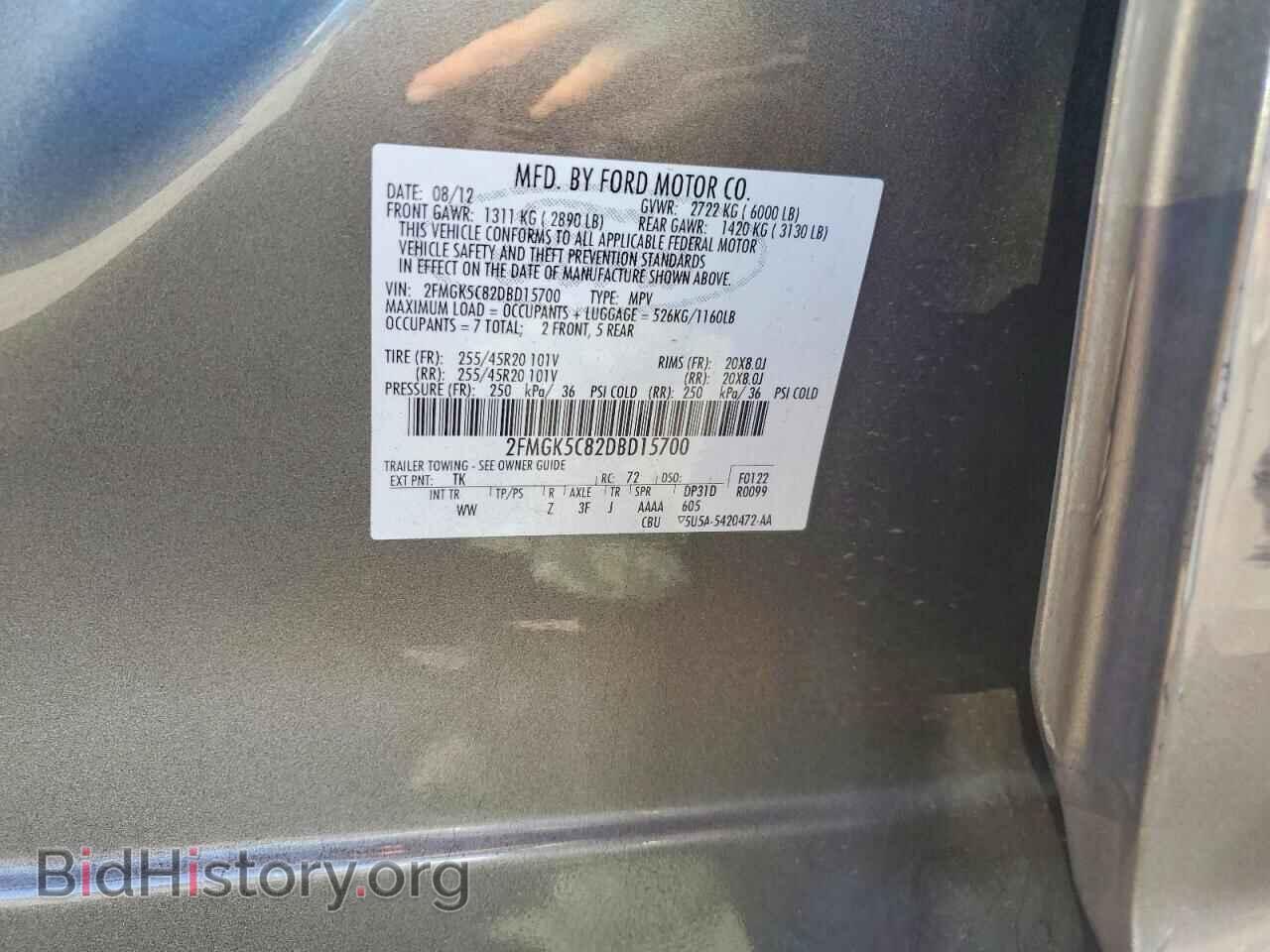 2013 FORD FLEX - VIN: 2FMGK5C82DBD15700 - Photo 12