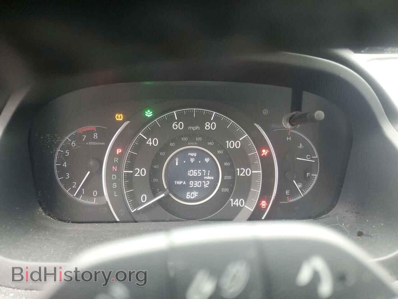 2016 HONDA CRV - VIN: 2HKRM3H77GH527464 - Фото 9