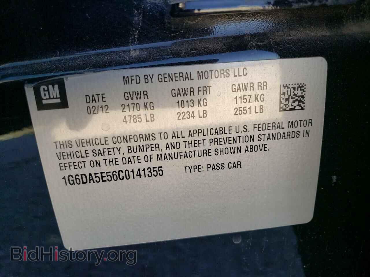 2012 CADILLAC CTS - VIN: 1G6DA5E56C0141355 - Фото 10