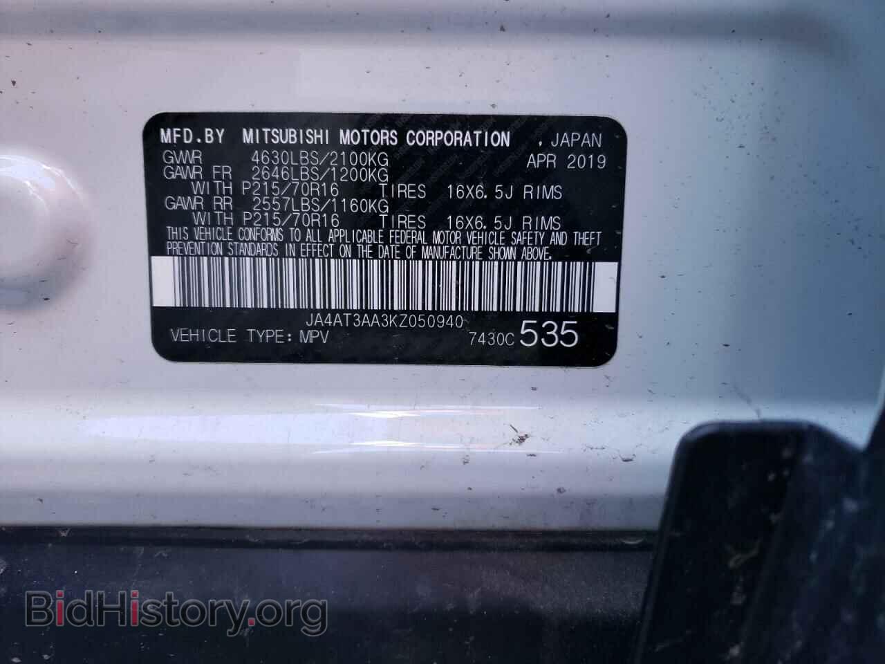 2019 MITSUBISHI ECLIPSE - VIN: JA4AT3AA3KZ050940 - Фото 10