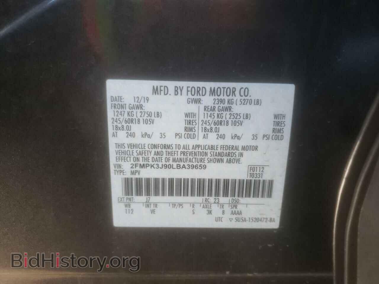 2020 FORD EDGE - VIN: 2FMPK3J90LBA39659 - Фото 10