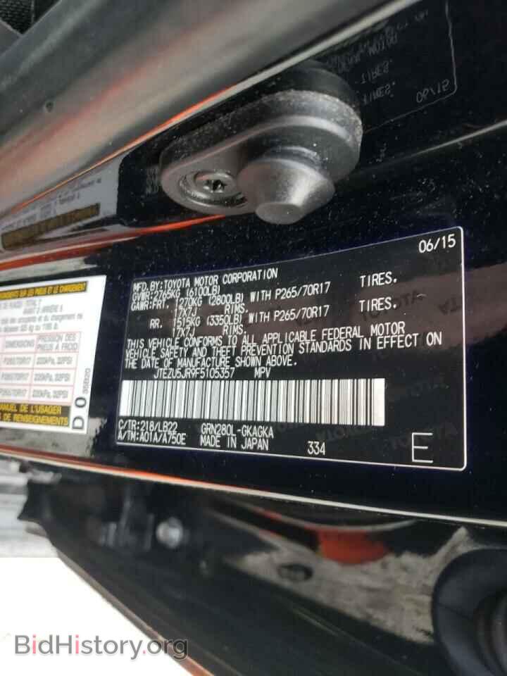 2015 TOYOTA 4RUNNER - VIN: JTEZU5JR9F5105357 - Фото 10
