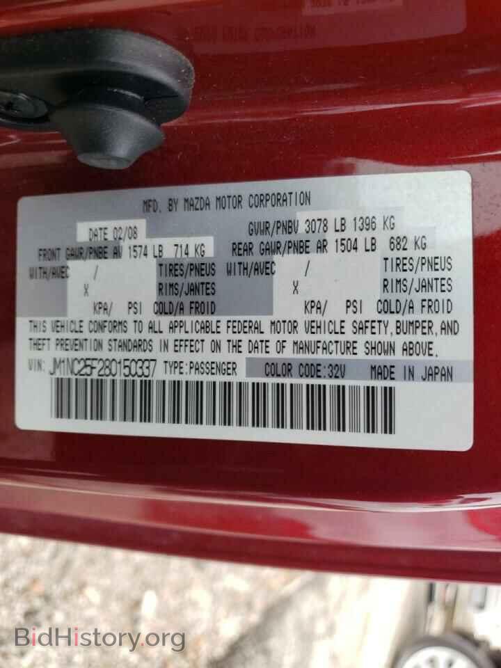 2008 MAZDA MX5 - VIN: JM1NC25F280150337 - Фото 10