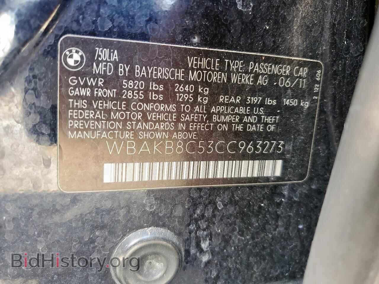 2012 BMW 7 SERIES - VIN: WBAKB8C53CC963273 - Фото 13