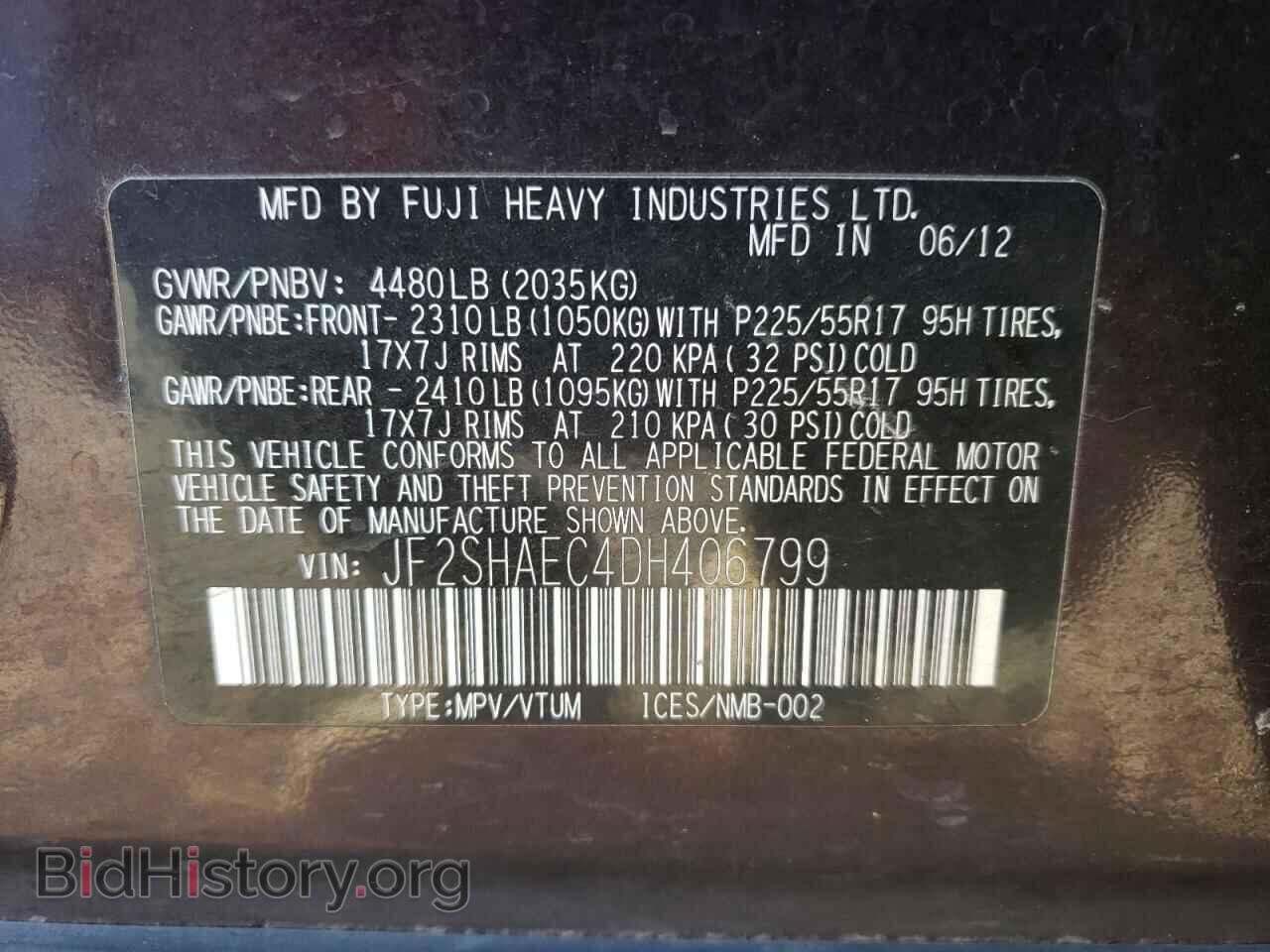 2013 SUBARU FORESTER - VIN: JF2SHAEC4DH406799 - Фото 10