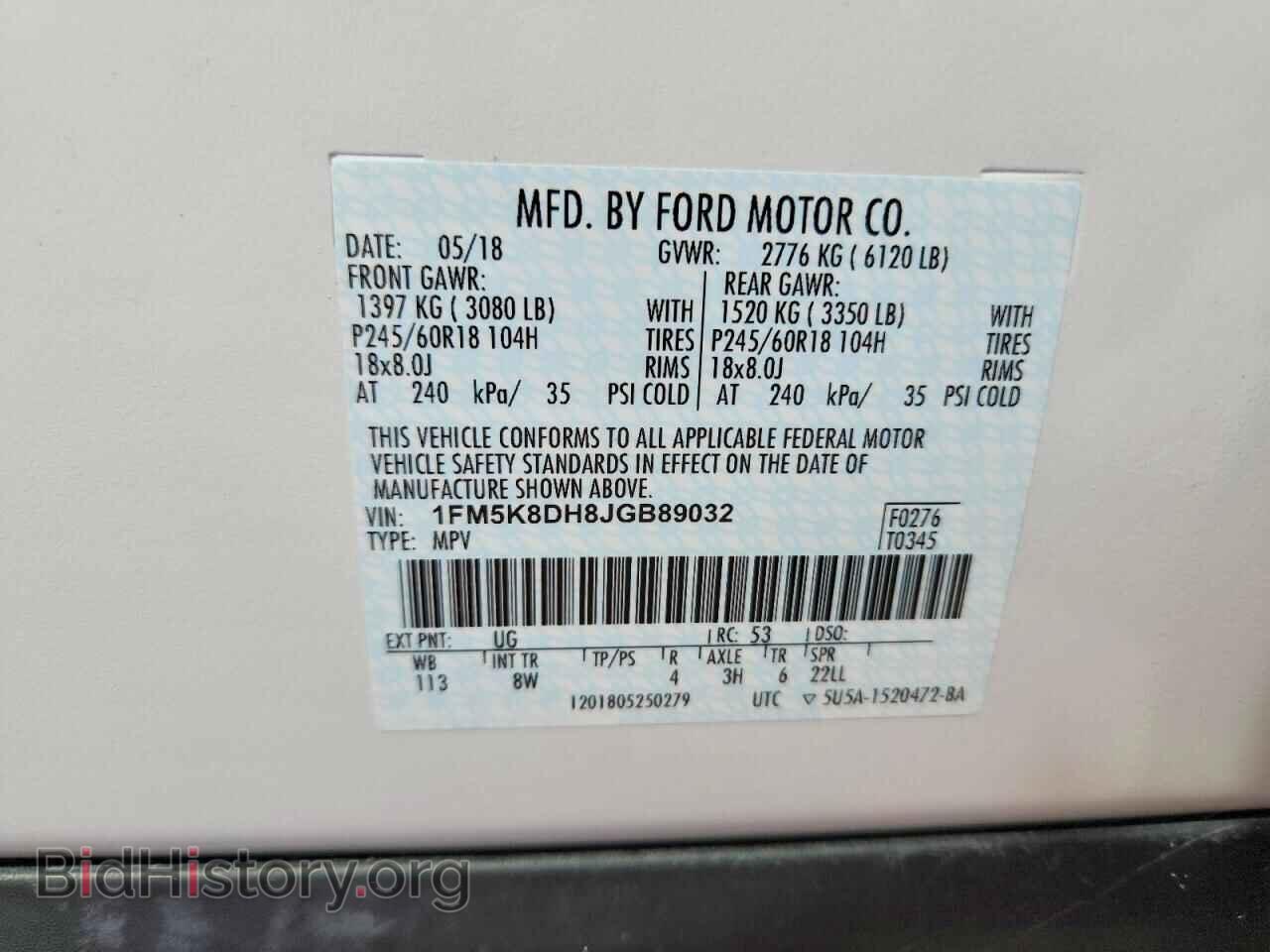 2018 FORD EXPLORER - VIN: 1FM5K8DH8JGB89032 - Photo 14